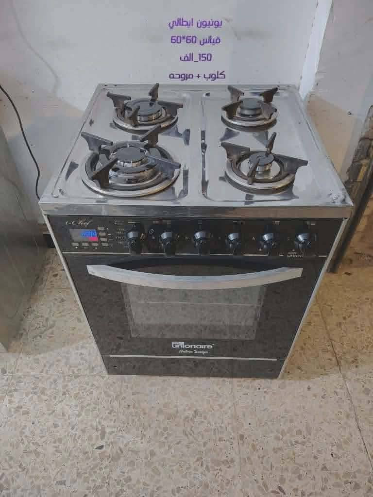 البيع طباخات شغلات على نظافة وضمان مكان الشعب يوجد توصيل


**إذا كنت صاحب هذا الإعلان وتريد حذفه لأي سبب، رجاءا أرسل رسالة إلى الدعم الفني**