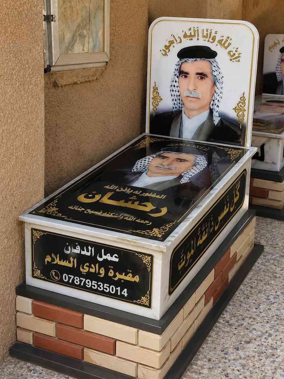🔹لترميم وبناء القبور 🔹
تريد شغل مرتب ومضمون؟  
تريد مرمر أصلي وتصميم مرتب؟  
تريد قطع بجيمع المقاطعات 
إحنا نوفرلك:  
▪️ بناء وترميم القبور  
▪️ طباعة صور على المرمر  
▪️ مرمر تركي – أوروبي – إيراني مستورد  
▪️ درجات وتصاميم حديثة للقبور  
▪️ ستكر – فلكس – تبديل بوسترات  

وكذلك:  
▪️ حدادة عامة  
▪️ أعمال CNC  
▪️عمل المسقفات نفر واحد وأكثر 
قص وتركيب المرمر بدقة عالية  

⭐ خبرة أكثر من ٥٠سنة
⭐ أسعار منافسة  
⭐ شغل نظيف وضمان العمل  
⭐ المصداقية أساس تعاملنا  

✔️ الشغل يخلص أولاً وبعدها الاستلام (ثقة بشغلنا)

📞 للتواصل:  ***********📞
📞               ***********

