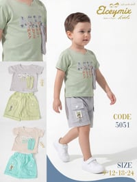 بيبي كامل • توصيل • سوق النبي