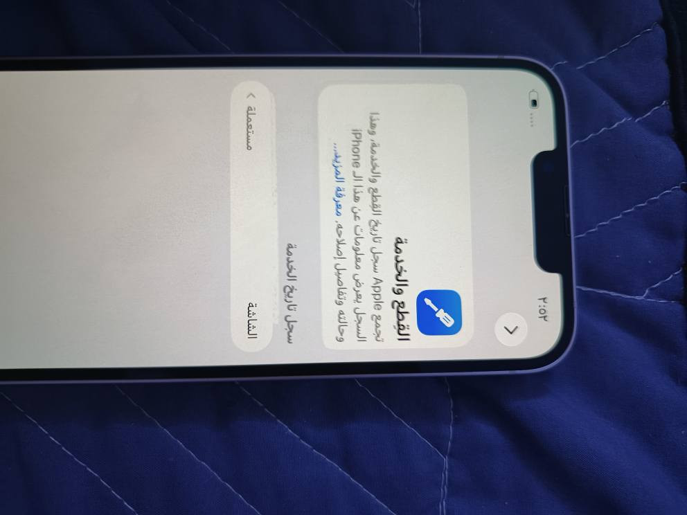 سلام عليكم 13عادي لون وردي فاتح نموذج M امريكي ذاكره 128بطاريه84 نضافه 100بل ميه مبدل شاشه تفصيخ تقره مستعمله 
سعره 350قفل بدون عمله مكاني حله شارع 60
رقمي للتواصل واتساب فقط ***********
