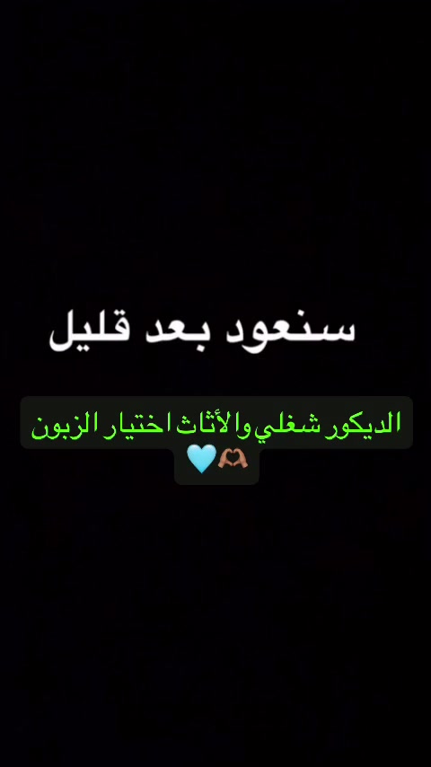 #صبغ #جبسمبورد #تجديد #أثاث #حدائق


**إذا كنت صاحب هذا الإعلان وتريد حذفه لأي سبب، رجاءا أرسل رسالة إلى الدعم الفني**