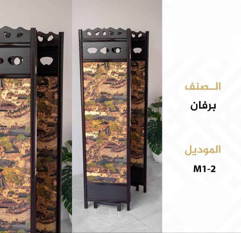 🔸 برفان
🔹 السعر 125 الف بغداد, العراق


**إذا كنت صاحب هذا الإعلان وتريد حذفه لأي سبب، رجاءا أرسل رسالة إلى الدعم الفني**