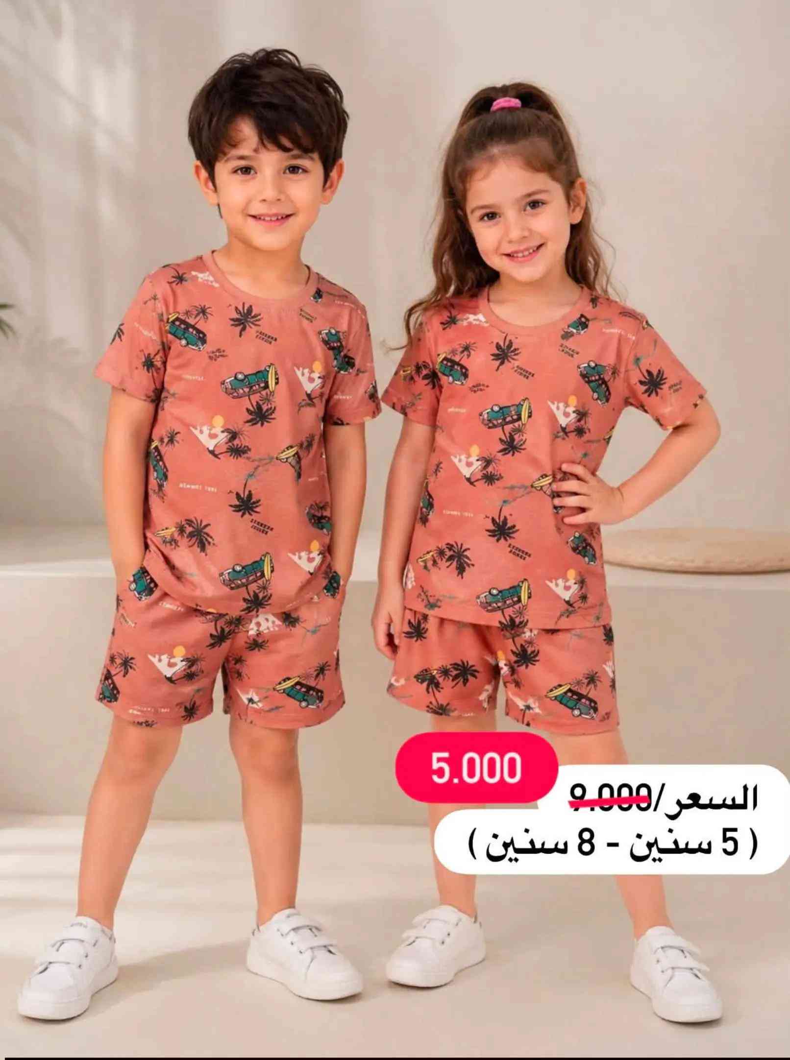 #خصم على كافة البضائع المتوفره لدينا ⭐️🤩 سارعووو الحجز قبل نفاذ الكمية  سوتات وتراكات #بناتي خامة قطن تركي شرط الفحص امام المندوب توصيل جميع المحافظات ب5.000 العنوان 📍 الفرع الأول: الكاظمية - باب الدروازة - خلف حلويات الحمداني الفرع الثاني: الكاظمية - شارع تانكي المي - بعد حسابات التربية 📍 للحجز والاستفسار مراسلتنا على الخاص او الواتساب ***********
