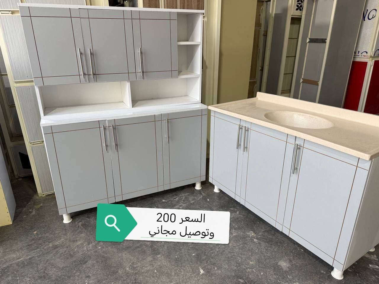 عرض مؤقت متوفر الوان وتوصيل سريع 🔥🔥


**إذا كنت صاحب هذا الإعلان وتريد حذفه لأي سبب، رجاءا أرسل رسالة إلى الدعم الفني**