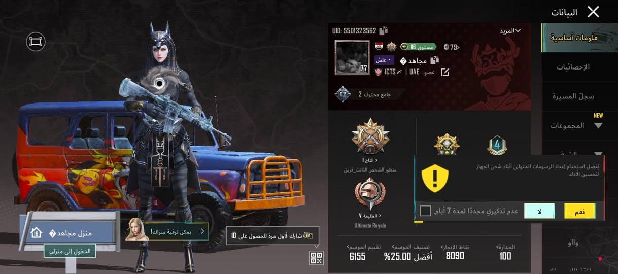 حساب كسر للبيع السعر 80الف


**إذا كنت صاحب هذا الإعلان وتريد حذفه لأي سبب، رجاءا أرسل رسالة إلى الدعم الفني**