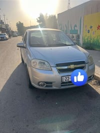 آفيو • ٢٠١١ • وراق
