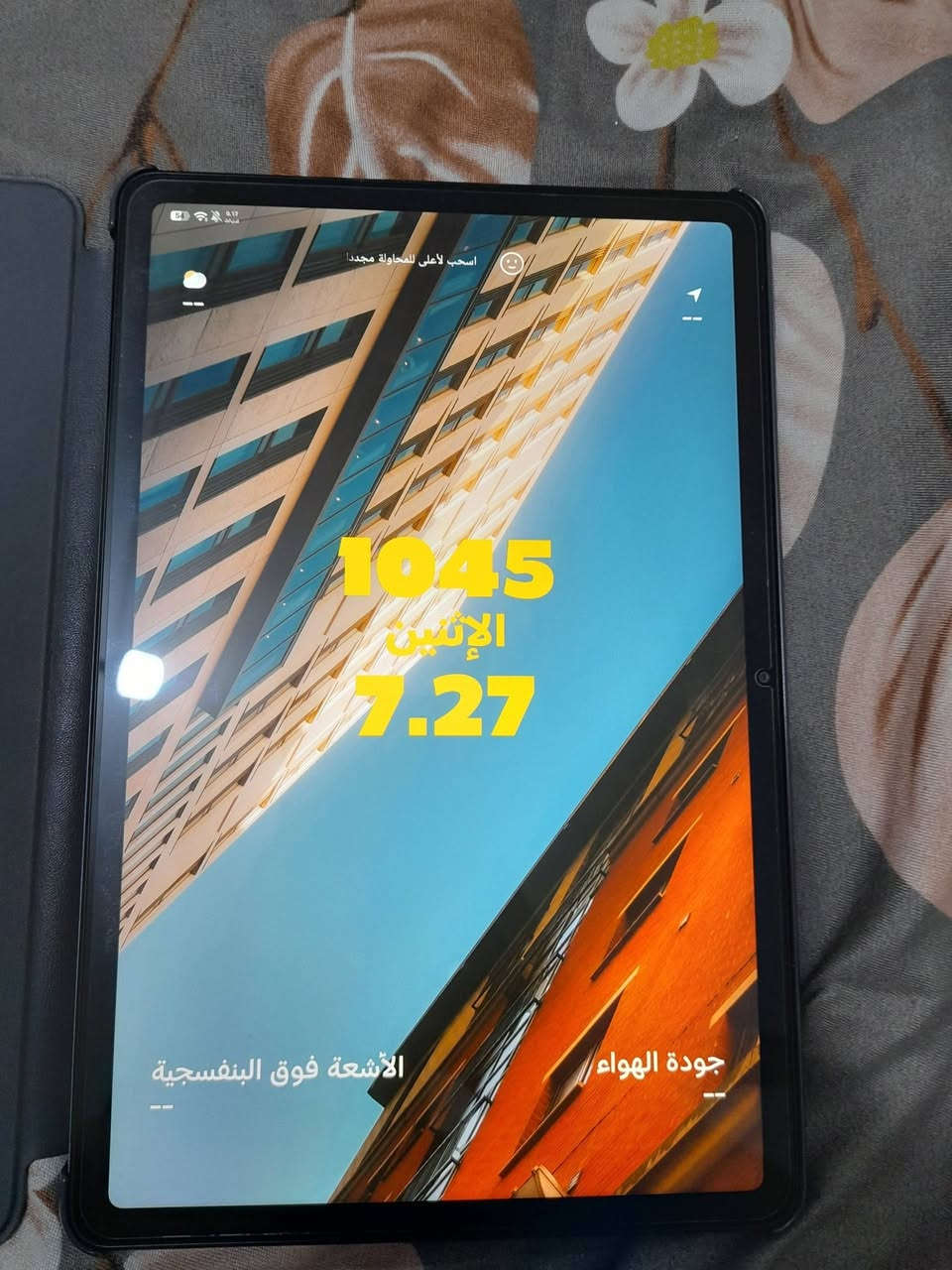 تابلت Xiaomi redmi pad 2
سلام عليكم تابلت Xiaomi redmi pad 2
المواصفات
شاشة 2.5K \ 90Hz كزازة ما شاء الله حجم 11
بطارية 9000 بقدرة شحن 15 واط
حجم بطارية كبير جدا تشحنة مرة وحدة يكفيك يوم كامل
سماعات 4 دولبي اتموس وبيه منفذ السماعة 3.5
ذاكرة 128 رام 4 + 4 من الذاكرة = 8
معالج ميديا تيك هيلو جي 100 الترا
الملحقات تابلت و كفر و علبة مالته 
بدون شاحن
سعر 200 قفل 
للتواصل *********** واتس و تلي @Sr_qls
الجهاز نظيف جدا
