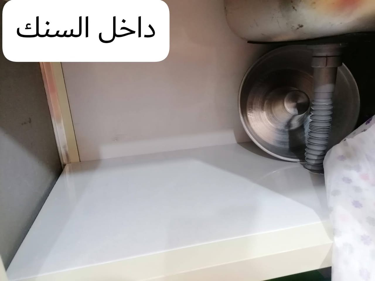 كاونتر مترا ونص السنك مترا وعشره كاونتر  كلش نضيف للبيع السعر ٣٥٠ مكان بغداد الثعالبه الاتصال ع رقم ***********
