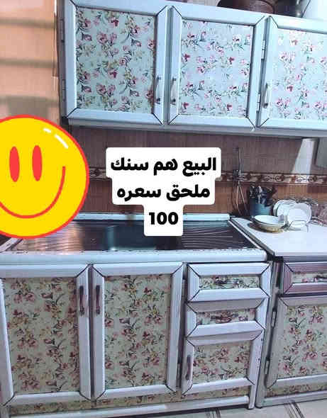 مكاني بغداد الغزاليه ***********
