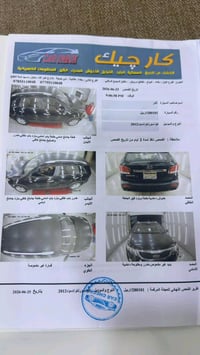 سورنتو 2012 خليجي   اشاير بالمري  تحكم استيرن جهتين   كاميرا خلفيه  رق...