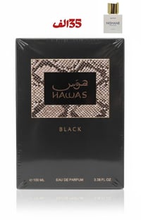 هوس بلاك • الديوانية • توصيل