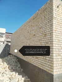 خلفة بناء • طابوق بلوك ثرمستون • متفرغ حاليا