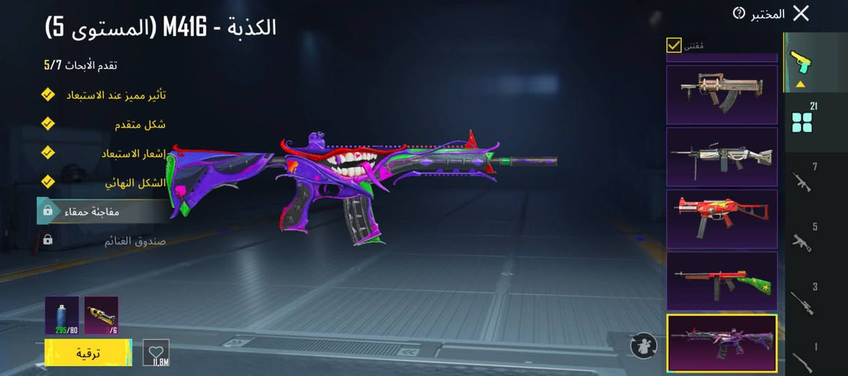 لبيع سعر خاص مكاني بصرة قرنة


**إذا كنت صاحب هذا الإعلان وتريد حذفه لأي سبب، رجاءا أرسل رسالة إلى الدعم الفني**