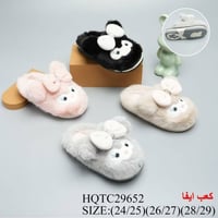 مجمع المصطفى • مقاسات ٢٠-٣٦ • توصيل