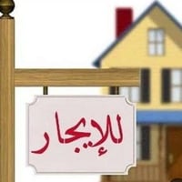 دار للايجار سكني ... تجاري السلام عليكم يتوفر دار للإيجار بناء حديث 20...