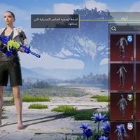 حساب ببجي • قديم ومرتب • نادر