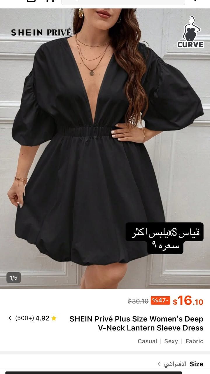 ملابس شي ان السعر والقياس ع الصوره


**إذا كنت صاحب هذا الإعلان وتريد حذفه لأي سبب، رجاءا أرسل رسالة إلى الدعم الفني**