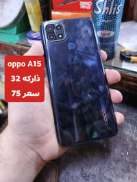 اوبو A15 • موبايل • للبيع