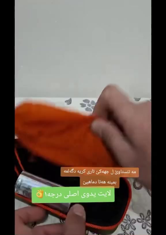 الخيار الأمثل لهواة التخييم، التسلق، وأصحاب المزارع!
• ✅ المدى: يصل إلى 1000 متر (1 كيلومتر) بإضاءة ليزرية مركزة.
• ✅ قوة الإضاءة: تصل إلى 1200 Lumens (بيضاء وقوية جداً).
• ✅ البطارية: نوع 26650 ضخمة بسعة 4800mAh (تدوم طويلاً وقابلة للاستبدال).
• ✅ الشحن: منفذ Type-C سريع (مثل شاحن الموبايل).
• ✅ المتانة: مصنوع من الألمنيوم القوي المقاوم للصدمات والظروف الجوية.
• 📦 الملحقات: (حقيبة حماية هارد + كيس قماش + كابل شحن + بطارية أصلية + علاقة يد).
 سعر: ٢٠ الف
توصيل جميع محافظات 🚖


**إذا كنت صاحب هذا الإعلان وتريد حذفه لأي سبب، رجاءا أرسل رسالة إلى الدعم الفني**