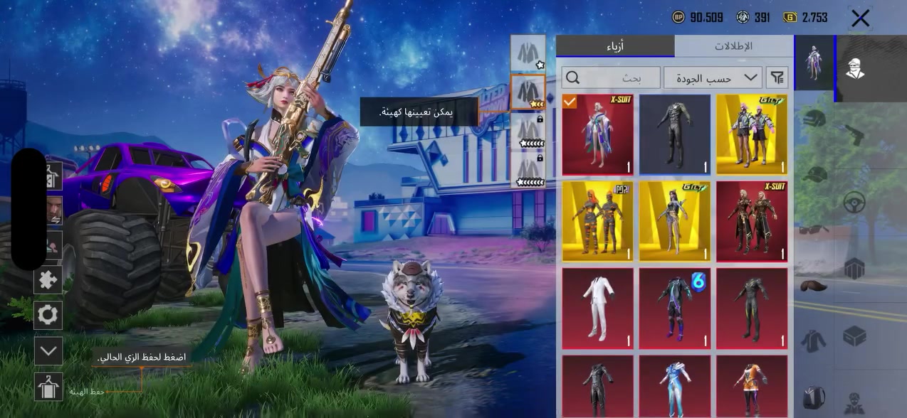 للبيع مكان كركوك سعر 400 وبيها مجال


**إذا كنت صاحب هذا الإعلان وتريد حذفه لأي سبب، رجاءا أرسل رسالة إلى الدعم الفني**