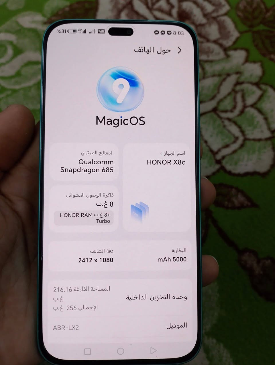 سلام عليكم هونر
X8c
نظيف جدا بلادي بصمه شاشه ذاكره ٢٥٦ للبيع او مراوس بغداد


**إذا كنت صاحب هذا الإعلان وتريد حذفه لأي سبب، رجاءا أرسل رسالة إلى الدعم الفني**