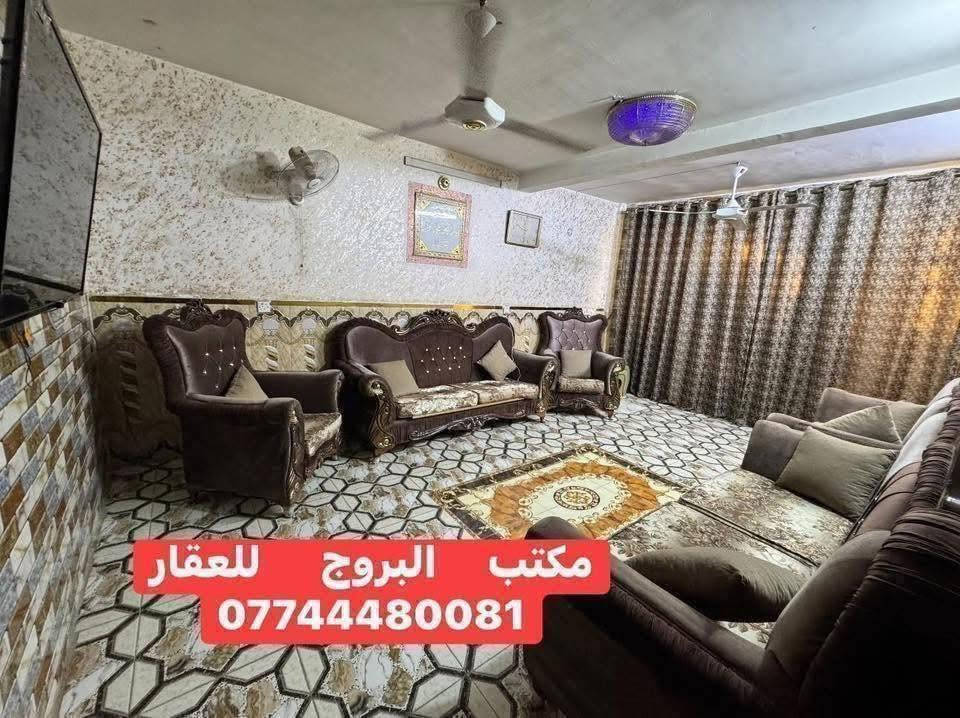⚜️  #للبيـــــــع في الـــــــــــدورة  ⚜️
🌐 دار سـكــــــــني  .  بــــــــحالة  جيدة
 .. سعر مناسب ..

⛔️ تفاصيل : العقار
⛔️ المساحة : 110م
⛔️ الواجهة : 5.500م       
⛔️ النزال : 20م
⛔️ طابقين  :
⛔️ نوع  العقار : طـــــــــــابو   ملك  صـــــــــــرف
⛔️ موقع جدا  مميز   وكافة  الخدمات متوفرة
⛔️ تبليط +  ارصفة  +  صرف صحي  +  ماء   +  كهرباء

⚠️  طابق ألأول 
كراج  +  مدخلين   +  استقبال  +  مطبخ   +
 غرف النوم  عدد  1   +  حولي   +  ترك   +
صحيات  عدد  2 

⚠️ طابق  الثاني  
غرف النوم عدد  2   واحده منها سويت   
بالكون  +   بيتونة   +  سطح   +  مخزن  

__
🔰 #العنوان
                        بغداد    /   الدورة    /    ابودشير
             مربع  خلف سوق ابودشير   
  عرض الشارع  10م

🔘 إذا لم يناسبك هذا العقار، لدينا خيارات متنوعة 
🔘 تشمل منازل، وأراضٍ تناسب جميع الأذواق.
_________________

#لمعرفة ../    السعر #اكتــب   رقم   (  1  ) 

     
🟣👈  (   ليأتي  أليك  الرد  برسالة خاصة 📩   )

((  تعامل والتفاوض مع #صاحب  العقار   حصراً  ))

____________________
 زبائننا  الكرام بكم نرتقي ونتشرف بزيارتكم 
احصل على منزل أحلامك معنا، نحن مكتب عقاري 
 موثوق ومتخصص في تلبية احتياجاتك السكنية
 لاتتردد في زيارتنا او الاتصال بنا 
___________________________

للاستفسار أي سؤال ___________ الأتصال على 
الرقم 

( *********** )        
⁨
#دمتم__في__رعاية__الله
