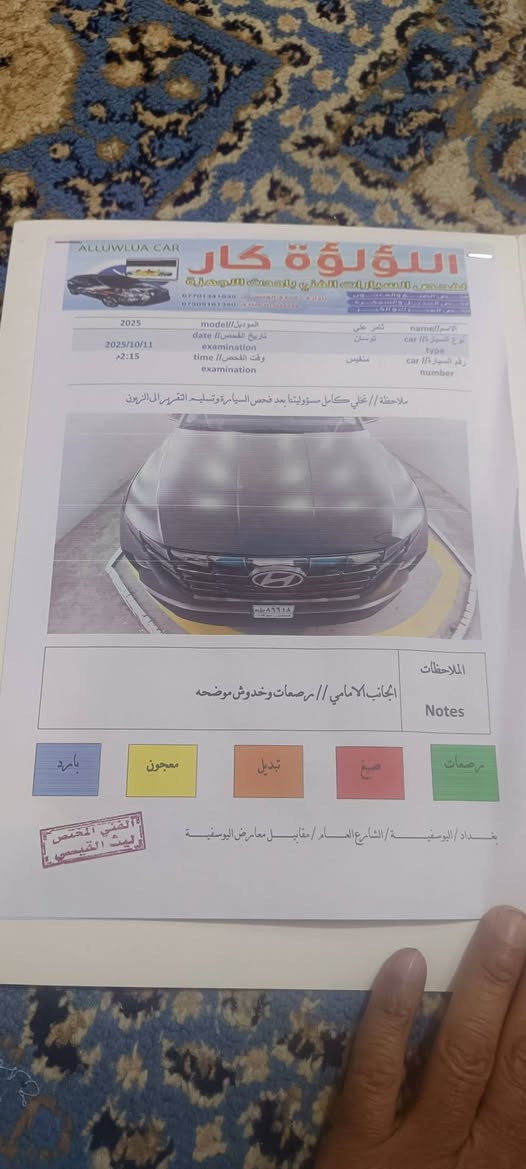 توسان موديل ٢٥
وارد امريكي صور الحادث مرفقه بالمنشور مع السونار
محرك ٢٥٠٠ فورويل
ماشيه ٩ الاف 
مكينه وكير مكفولات 
رقم بغداد 
السعر ١٩٣ وبيها مجال بسيط
غير متواجد على الفيس 
للتواصل الاتصال على 
***********
***********
العنوان بغداد المحمودية
