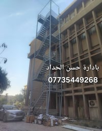 حسن الحداد • مضلات حديثة • ابواب وديكورات