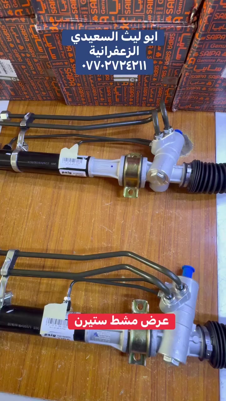 عرض للمتابعين هل نكدر عليه


**إذا كنت صاحب هذا الإعلان وتريد حذفه لأي سبب، رجاءا أرسل رسالة إلى الدعم الفني**