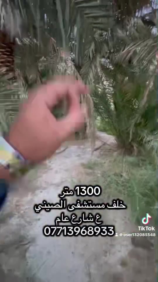1300 متر مفروزه طابو لوحدهه ع شارع شيخ ابراهيم ***********
