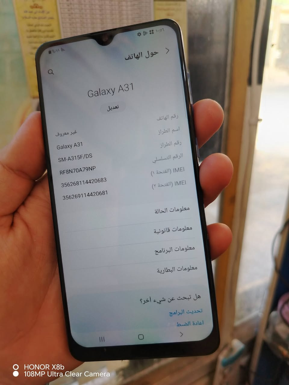 سلام عليكم كلكسي a31 ذاكرة 128 رام4 مبدل شاشة نوعية وسط بس اللمس حلو مابي شي كلة شغال شرط الفحص بصمته بشاشة متوقفة وصوته ناصي بطارية 5000الاف للبيع فقط السعر 80الف وبي مجال للشراي العنوان بغداد الشعلة ***********
