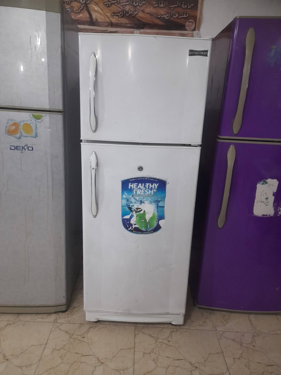 ثلاجات باله درجه اولى وماركه على الشغل ولنضافه )   واسط قضاء الزبيديه مقابيل المتنزه الكبير(على النهران مجمع السلطانه)***********/***********(ومن الله التوفيق)(أوقات العمل  من ٨صباحآ الى ال١١مسائآ ) وبخدمت الزبون ما يطلع من المجمع اله هوه راضي علينه
