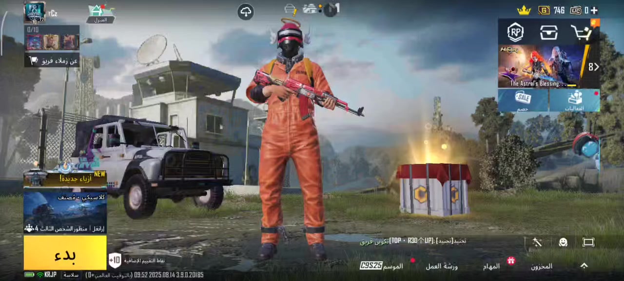 حساب ببجي مراوس فقط 

الحساب كما موضح في الفيديو مستوا ٧٢

مراوس بحساب ببجي قليل مستوا نوادر ممتازه

لايجييني واحد يكلي انطيني اول 

تنطي اول يجيك لحساب غير هيج ماكو


**إذا كنت صاحب هذا الإعلان وتريد حذفه لأي سبب، رجاءا أرسل رسالة إلى الدعم الفني**