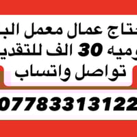 متوفر مبيت واكل ونت مجانا 🔥🔥🔥🔥