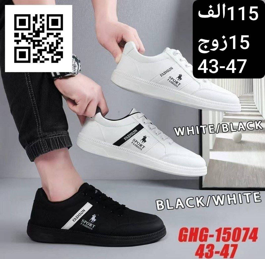 جمـــــــــــله فقط سامبا رجالي 
خشن وناعم السعر والقياس داخل الصوره 
***********
