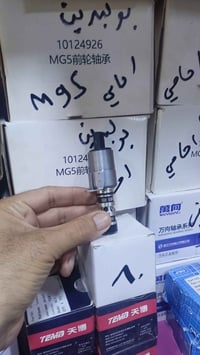 حساس دجتال • اصلي • كلار حي صناعي