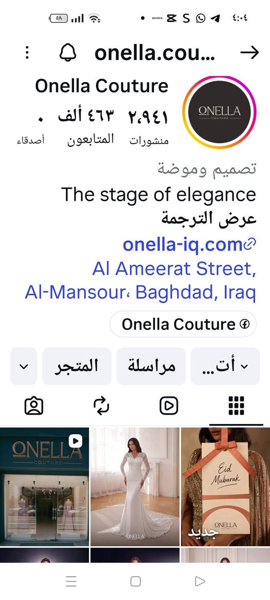 فستان جديد ملبوس مره وحده فقط يرهم للحنه او فستان خطوبه يلبس وزن لحد 73 اخذته ب800 واعرضه ب200 وبي مجال 
بغداد


**إذا كنت صاحب هذا الإعلان وتريد حذفه لأي سبب، رجاءا أرسل رسالة إلى الدعم الفني**