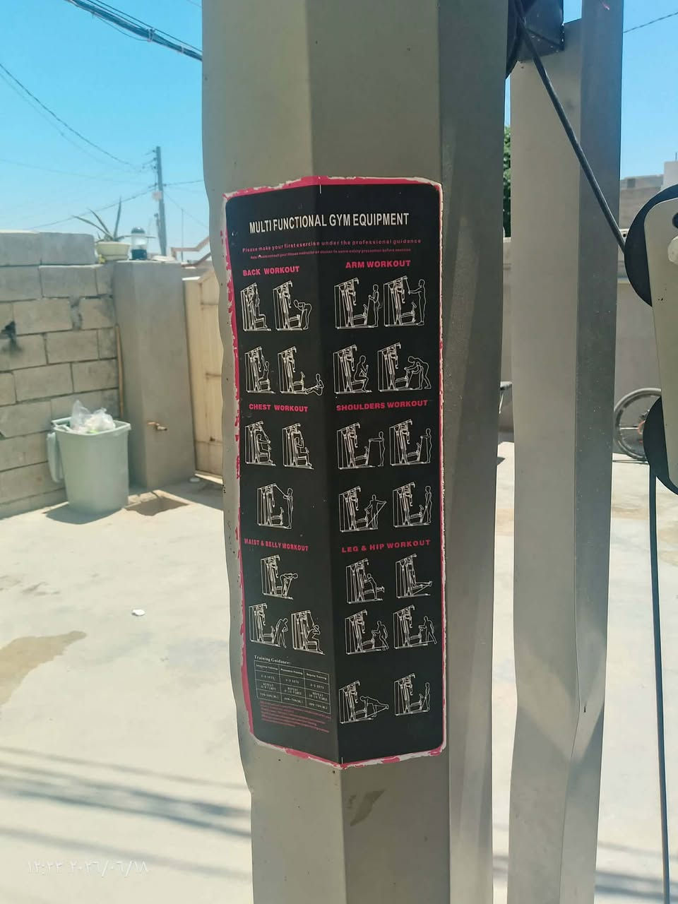 جيهازى زيازه بو فروشتن
نوي ماوه ته وه  24يارى پيده كريت
٢٥٠هه زار 

سليماني


**إذا كنت صاحب هذا الإعلان وتريد حذفه لأي سبب، رجاءا أرسل رسالة إلى الدعم الفني**