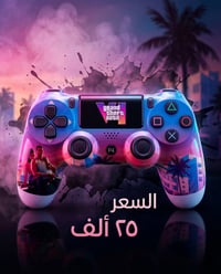 جوستك Play X • بطارية أصلية • واسط - الكوت