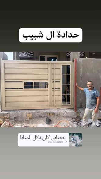 حدادة مالك شبيب والشباب ومحجرات  العنوان حي الشهداء   رقم الهاتف ***********
