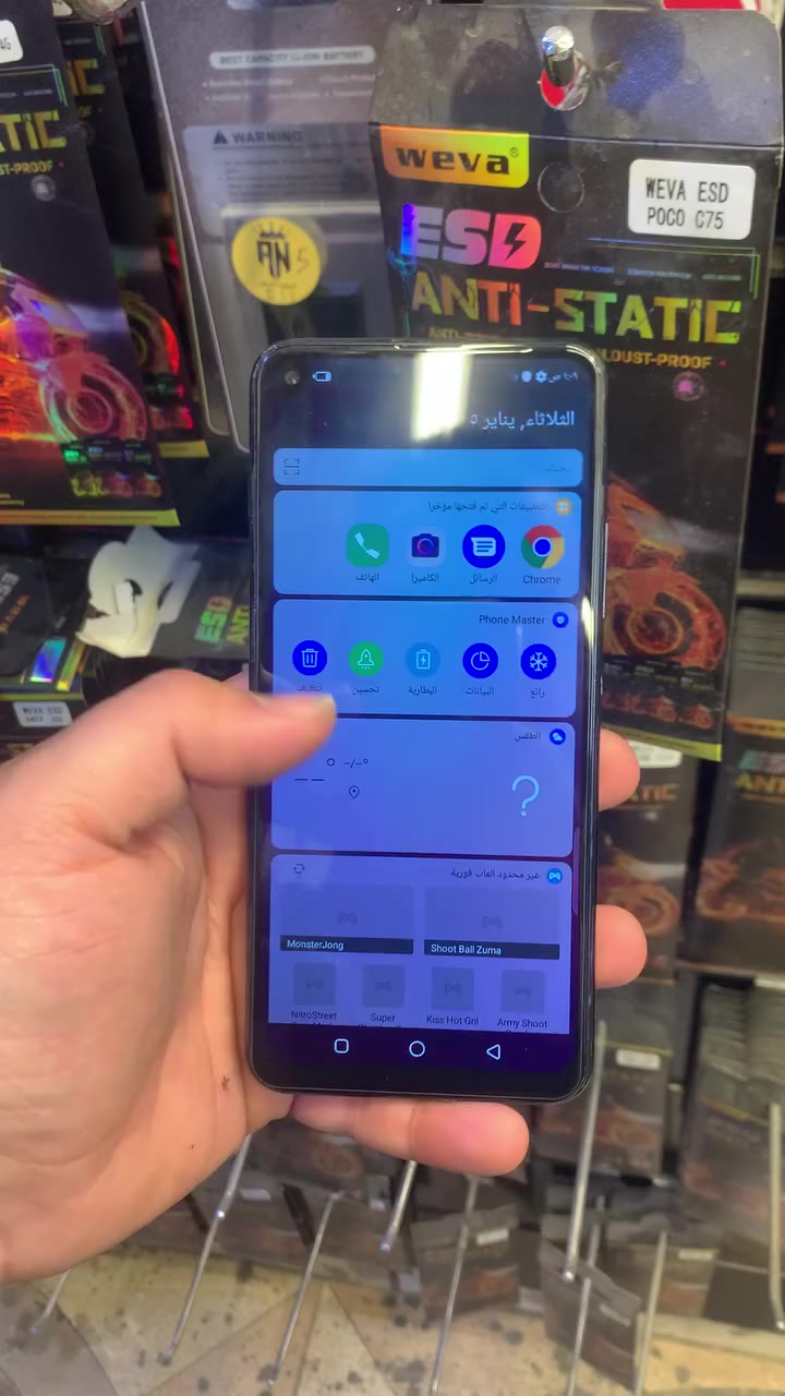 السلام عليكم
أنفنكس S5

ذاكره 64

مبدل شاشه وكاله 

السعر 60 ألف +كيبل شحن +لاصق هديه 

العنوان النجف حي العسكري كبل مقابيل مجمع جوهرة العرب مركز أندرويد للموبايل 

*********** واتساب
