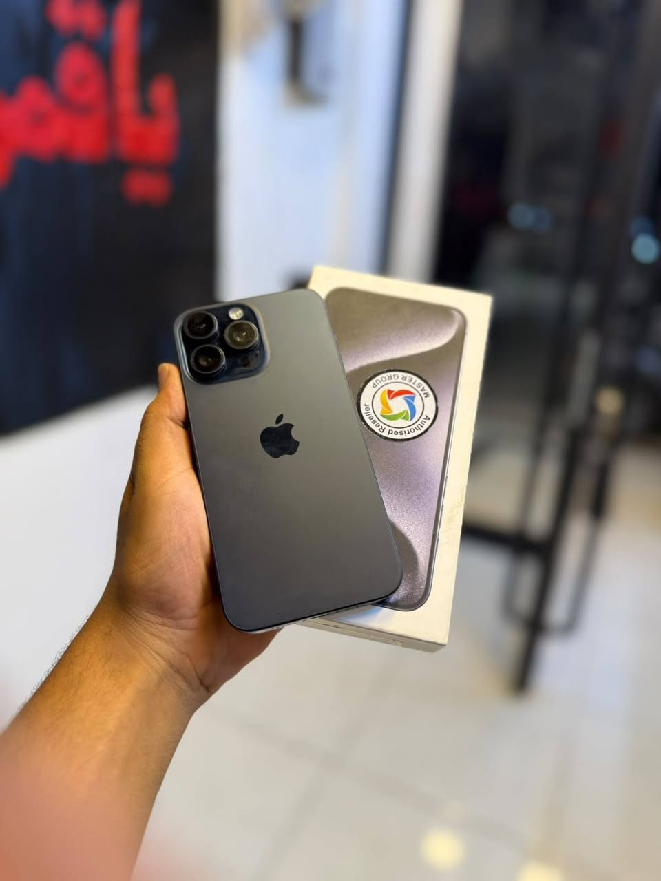 اسلام عليكم
15pro max
 عربي ماستر شرق أوسط 
بطاريه 88./.🔋
Sim -1
الجهاز نضيف وكفاله عامه داخل ضمان 
السعر مليون و١٥٠ 
عنوان بابل القاسم الحولي مجاور معجنات الشهد 
الاتصال 📞 ***********
