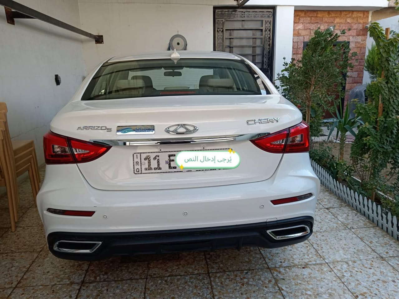 السلام عليكم شيري اريزو 5 موديل 2024 كفاله عامه السياره جديده بوضع الشركه سويجات عدد ٢ بدون صبغ كير محرك كفاله رقم بغداد مشروع وطني المكان حي الجهاذ شارع الشارقه السعر ١٠٢ او بيها مجال *********** بيها منضومه غاز جديده
