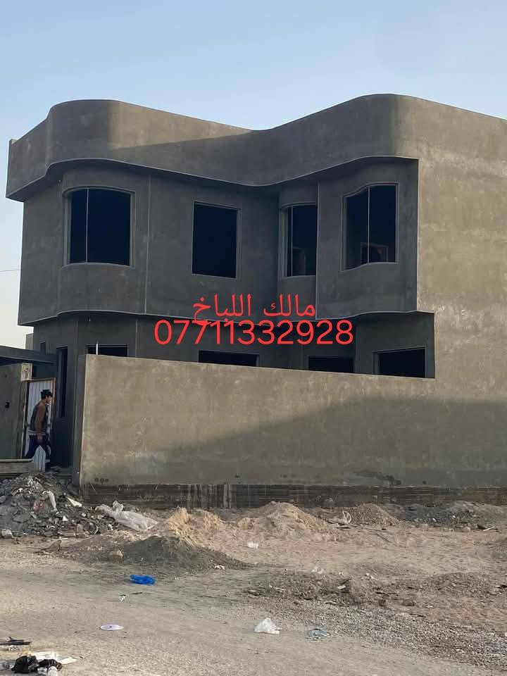 سلام عليكم كادر لبخ درجه اولا داخل بغداد فقط ***********
