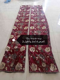 برده • جديده