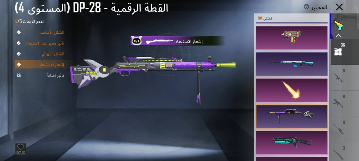 السلام عليكم مكاني كركوك وعندي متجر حسابات بوبجي عندي حساب شخصي للبيع سعره بلاش 150 الف يعني بيعه مستعجل


**إذا كنت صاحب هذا الإعلان وتريد حذفه لأي سبب، رجاءا أرسل رسالة إلى الدعم الفني**