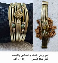 #اكـسسـوارات_مـنوعـه❄️💐 مـجمـوعـة مـميـزه واصـلـيه من اكسـسـوارات  بأح...