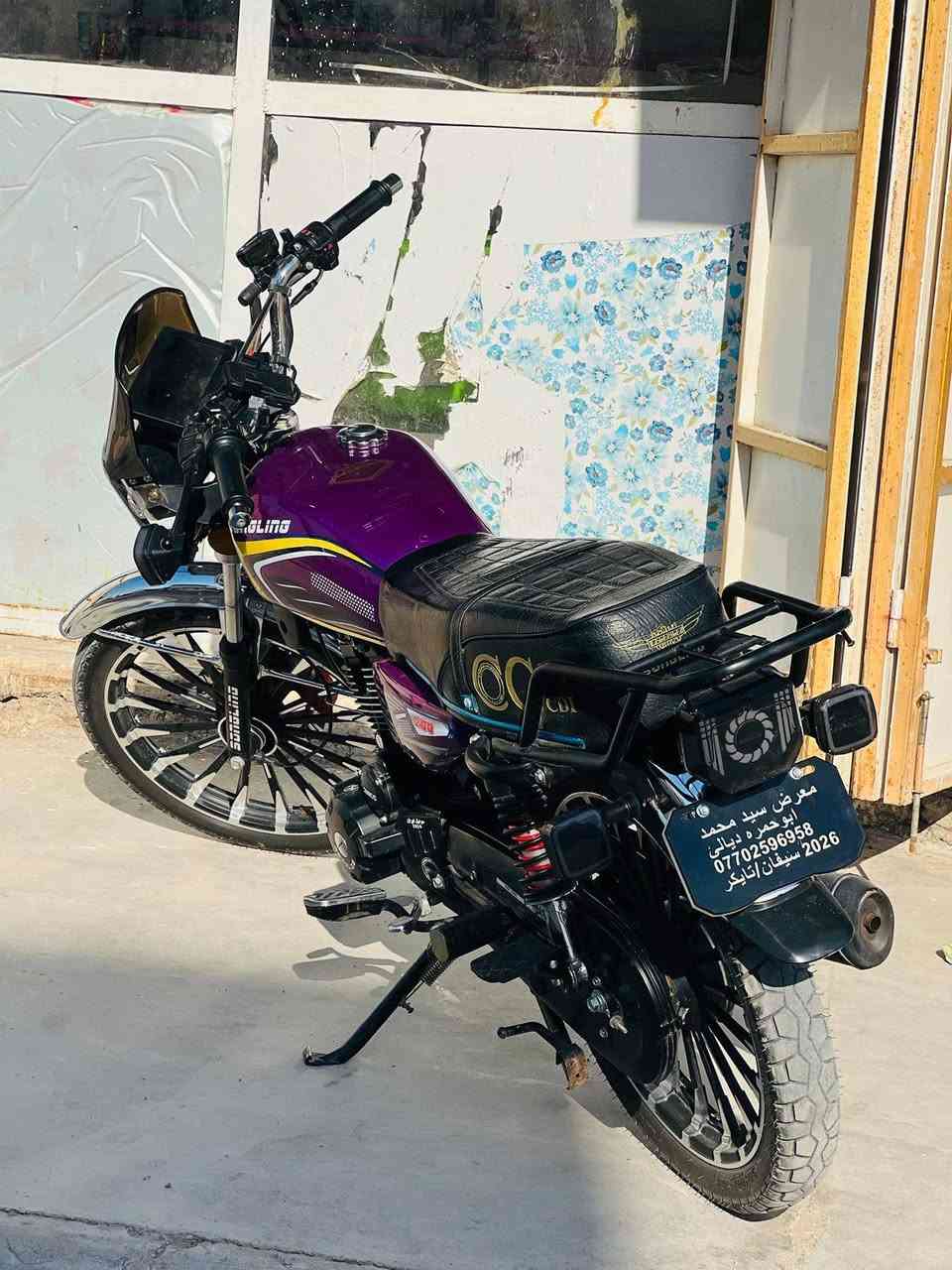 سلام عليكم شباب دراجه اللبيع سيفان 26 بعده كله بلادي وراق كامله ماماشيه شي قليل كفاله عامه والسعر 950 وبيه مجال قليل ***********
