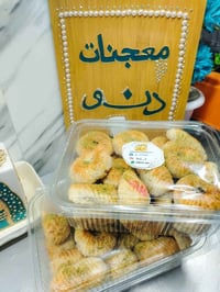 طلبيت اليوم • ألف عافيه