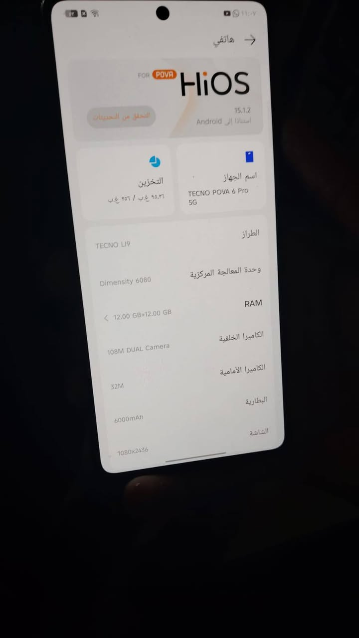 مراوسه بجهاز موبايل زين والسعر 200,000
مراوسه موبايلات زينه*********** بس واتساب موبايل زين

